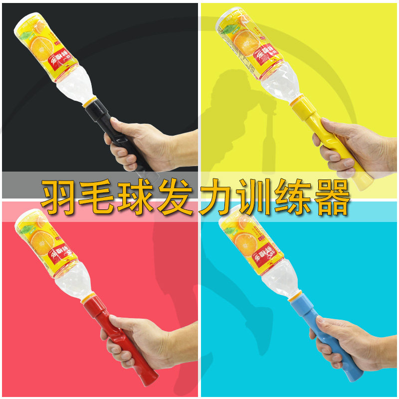 羽毛球手腕训练器巧发力握拍棒羽毛球挥拍发力训练拍套指力练习器