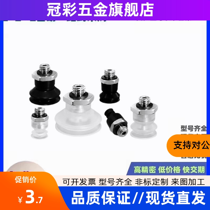 ZP3-T04BN-A5/ZP3-T06-T08-T10-T13-T16BS-A5/B5SMC真空吸盘风琴