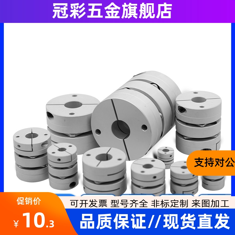 双膜片联轴器GCPWWK20/26/29/33/39-6/8/10/11/12/14/15/16/18