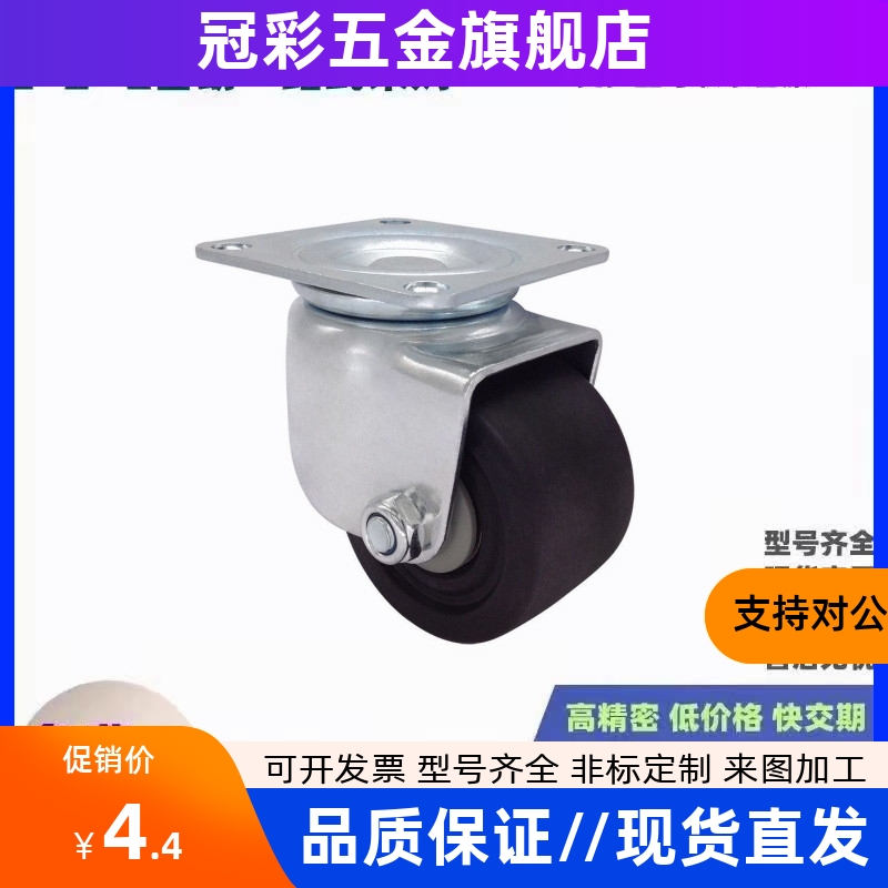CHJSMCHJS/CHJFD75A CHJFM/CHJFS65A脚轮CHJF/CSHN50A/CHJ