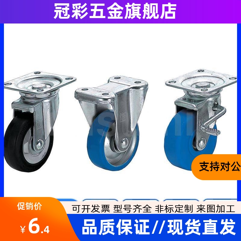 CNGJ65-N/R脚轮CNGS/CNGK100/75/38/50/CMF/CFM01/02/11/12万向D