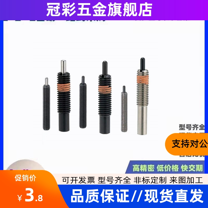 PJL2弹簧PJS3弹簧PJH30柱塞C-PJX4/5/6/8/10/12/16/20/25