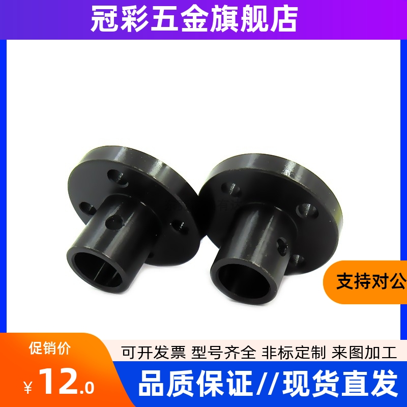 圆法兰导向轴支座光轴支座支撑座支架45钢 STHRB GAF01 LFC系列