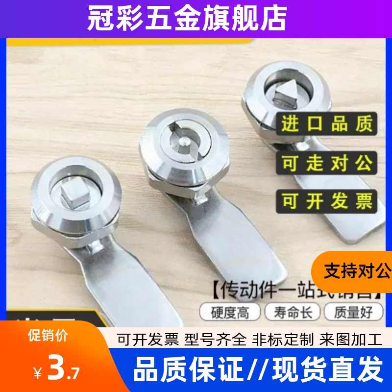 XAS05/07/06/15/16/17/25/26/27-N/A/B 304不锈钢 锌合金 圆柱锁