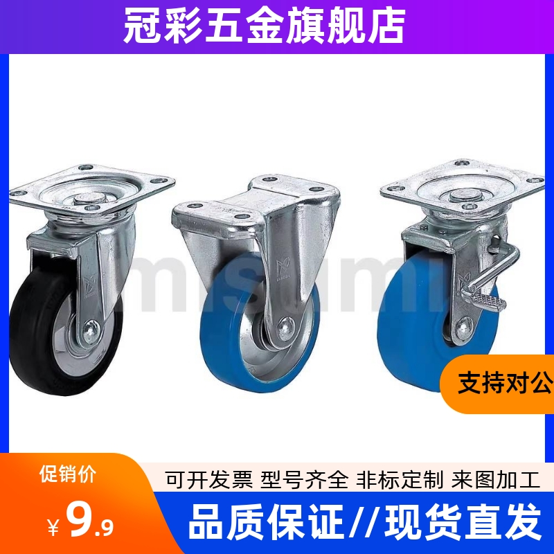 N脚轮CSPJ CSPK CSPJS-CTCJ C-CTCK C-CTCS75 100 125 150-R/200
