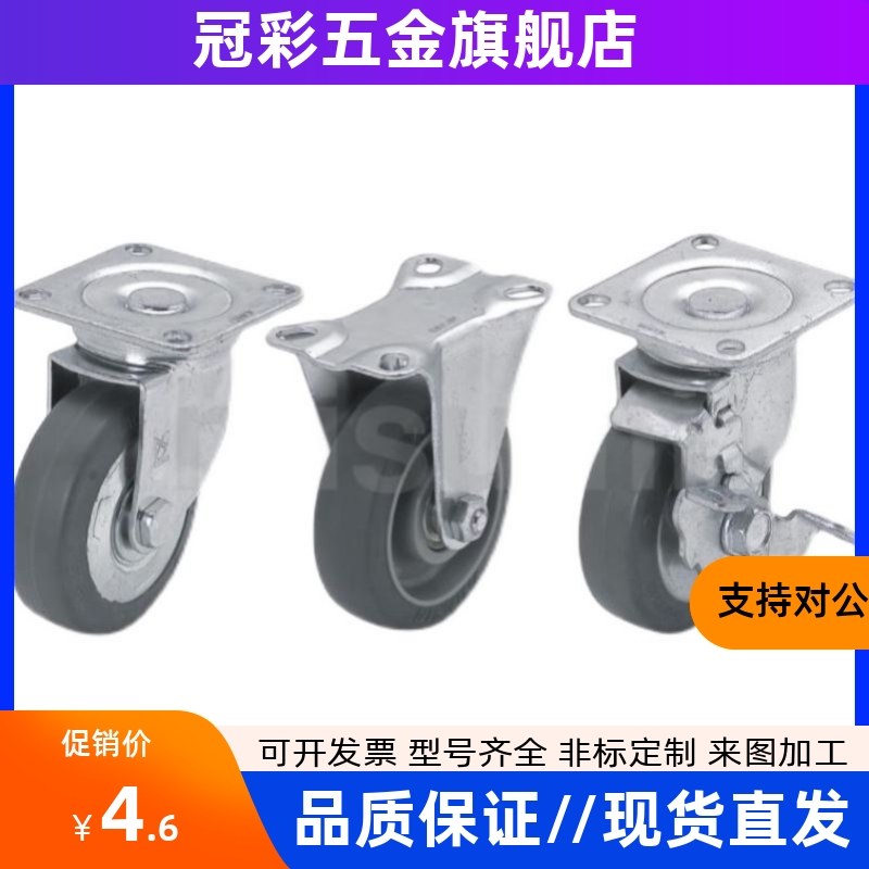 脚轮 CSPJ CSPK CSPJS-CTCJ C-CTCK C-CTCS75 100 125 150-R/ 200