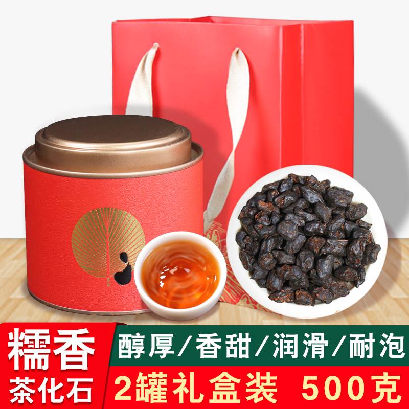 速发胖东来云南勐海茶化石碎银子特级糯米香普洱茶熟茶散茶500g礼