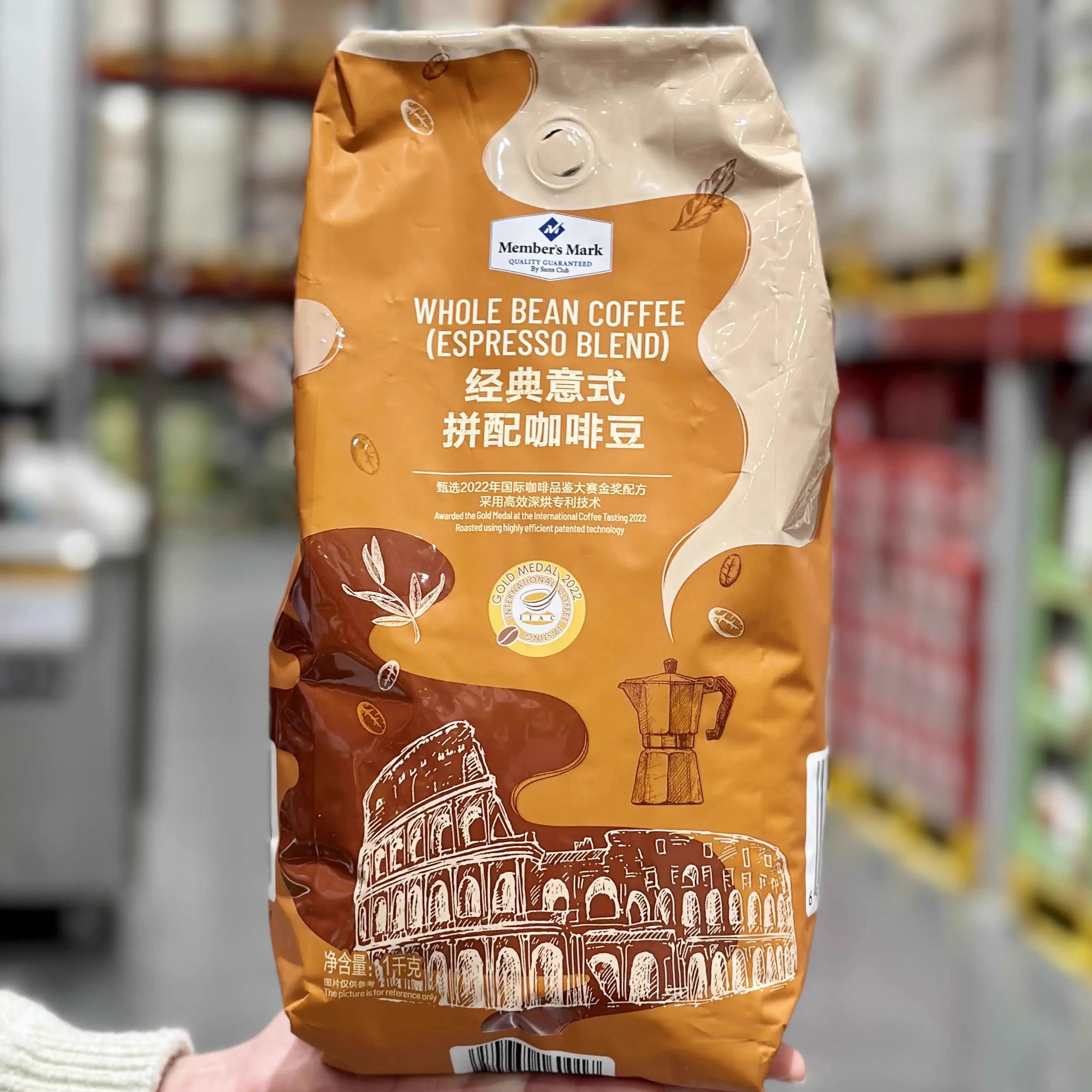 现货代购MM哥伦比亚焙炒咖啡豆1KG原装进口中深度烘焙香醇浓郁
