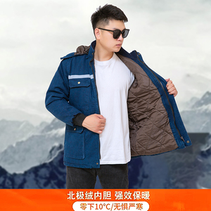 冬季牛仔棉服电焊耐磨防烫男棉衣加厚保暖汽修工地劳保工作服定制