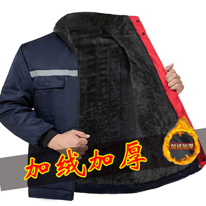 冬季棉服加厚工作服男上衣宽松立领工地棉袄劳保服棉衣工装超厚