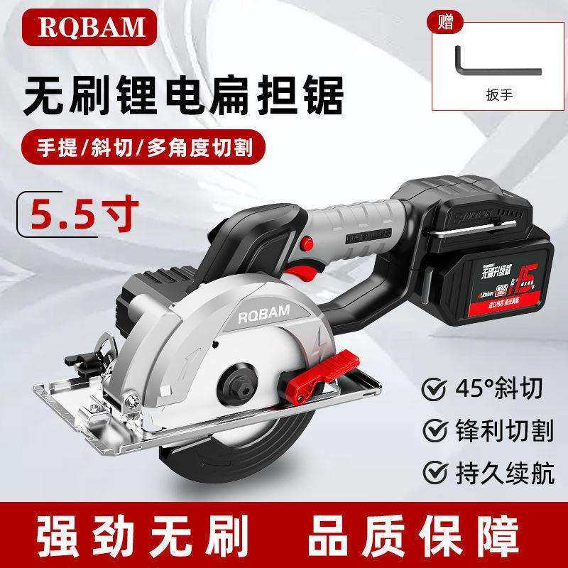 工业级5.5寸锂电电圆锯大功率充电式切割机云石机木工单手垒德株,农机/农具/农膜,播种栽苗器/地膜机,淘宝优惠券,粉丝福利购,淘宝优惠卷