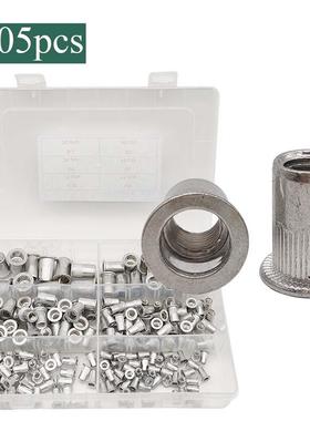 205pcs盒装 M3-M10铝合金拉铆螺母滚花平头铆钉平头 拉母铆接件