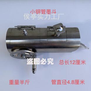 小墨斗钢管墨斗不锈钢墨斗墨水墨斗手摇比较适合木工和装修用