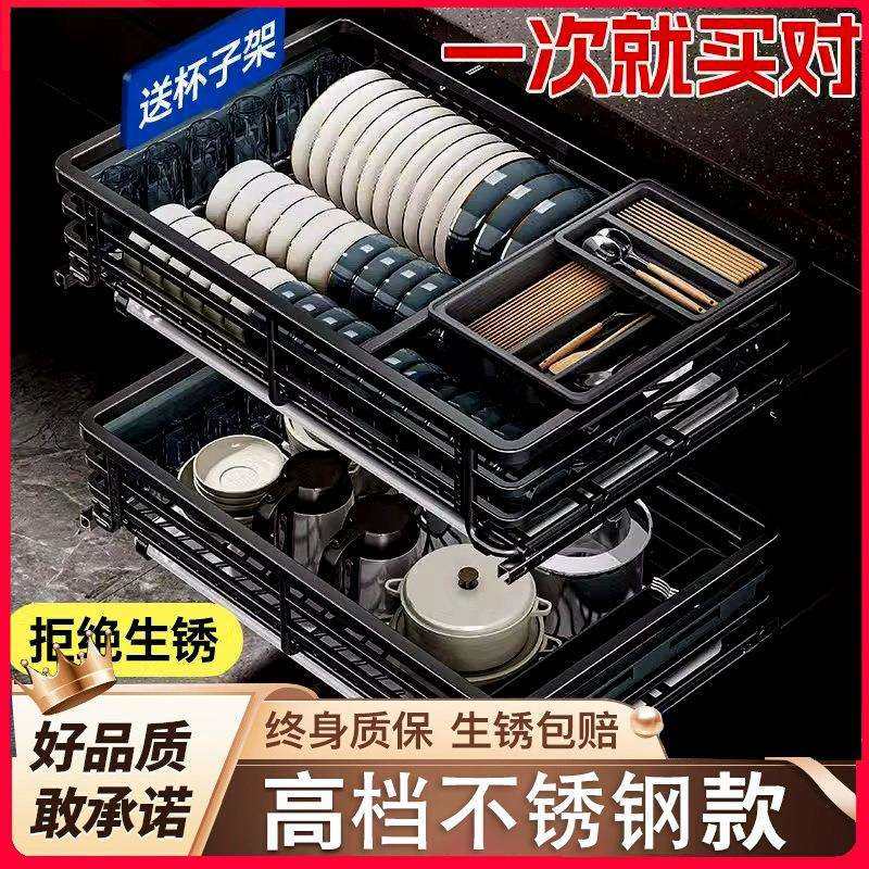 轻奢拉篮厨房橱柜抽屉式双层放装碗筷碟架 304不锈钢拉篮调味收纳