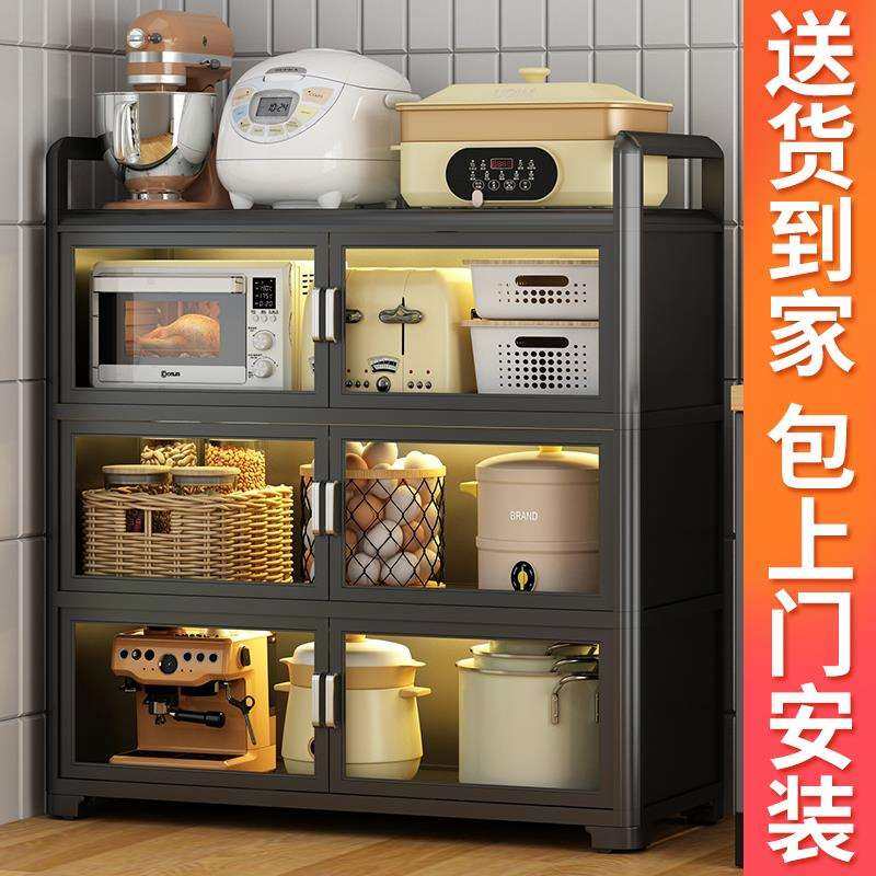 厨房多功能置物架橱柜带柜门落地多层靠墙放微波炉碗碟收纳储物架,农机/农具/农膜,播种栽苗器/地膜机,淘宝优惠券,粉丝福利购,淘宝优惠卷