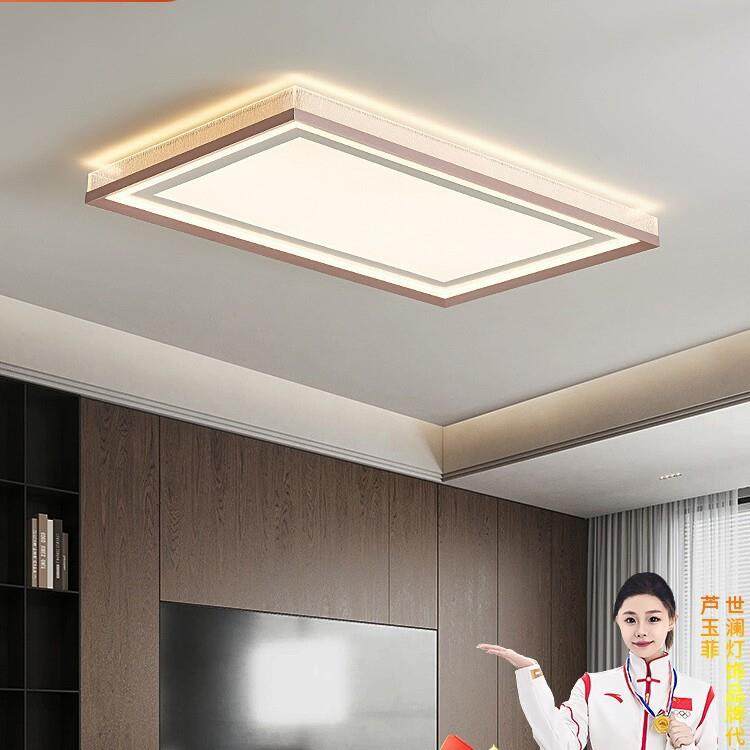 现代简约客厅吸顶灯2025新款轻奢大气餐厅卧室灯轻奢护眼大厅主灯,鲜花速递/花卉仿真/绿植园艺,割草机/草坪机,淘宝优惠券,粉丝福利购,淘宝优惠卷