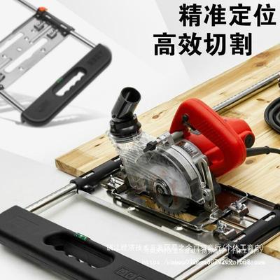 裁板定位木板改装底板靠山电圆锯切割机无尘木工板手提切割机交流