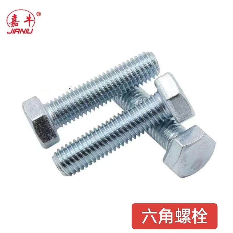 六角螺栓 镀锌螺栓30栓 GB5782 GB5783 镀锌六角螺丝,鲜花速递/花卉仿真/绿植园艺,割草机/草坪机,淘宝优惠券,粉丝福利购,淘宝优惠卷