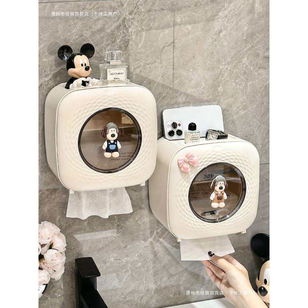 卫生间厕纸盒洗脸巾收纳盒壁挂式厕所纸巾盒抽纸感创意卷纸盒,鲜花速递/花卉仿真/绿植园艺,割草机/草坪机,淘宝优惠券,粉丝福利购,淘宝优惠卷