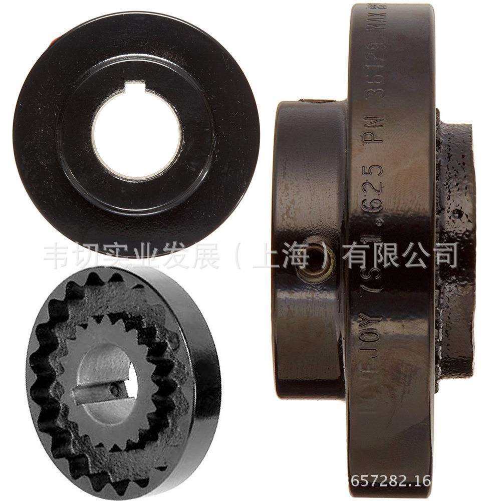 Lovejoy 联轴器轴毂 S-Flex系列 轴孔11mm 3J (41486)