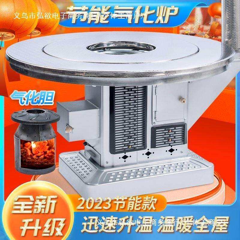 新款无烟气化炉柴火炉家用室内取暖炉冬季节能回风炉多功能烤火炉