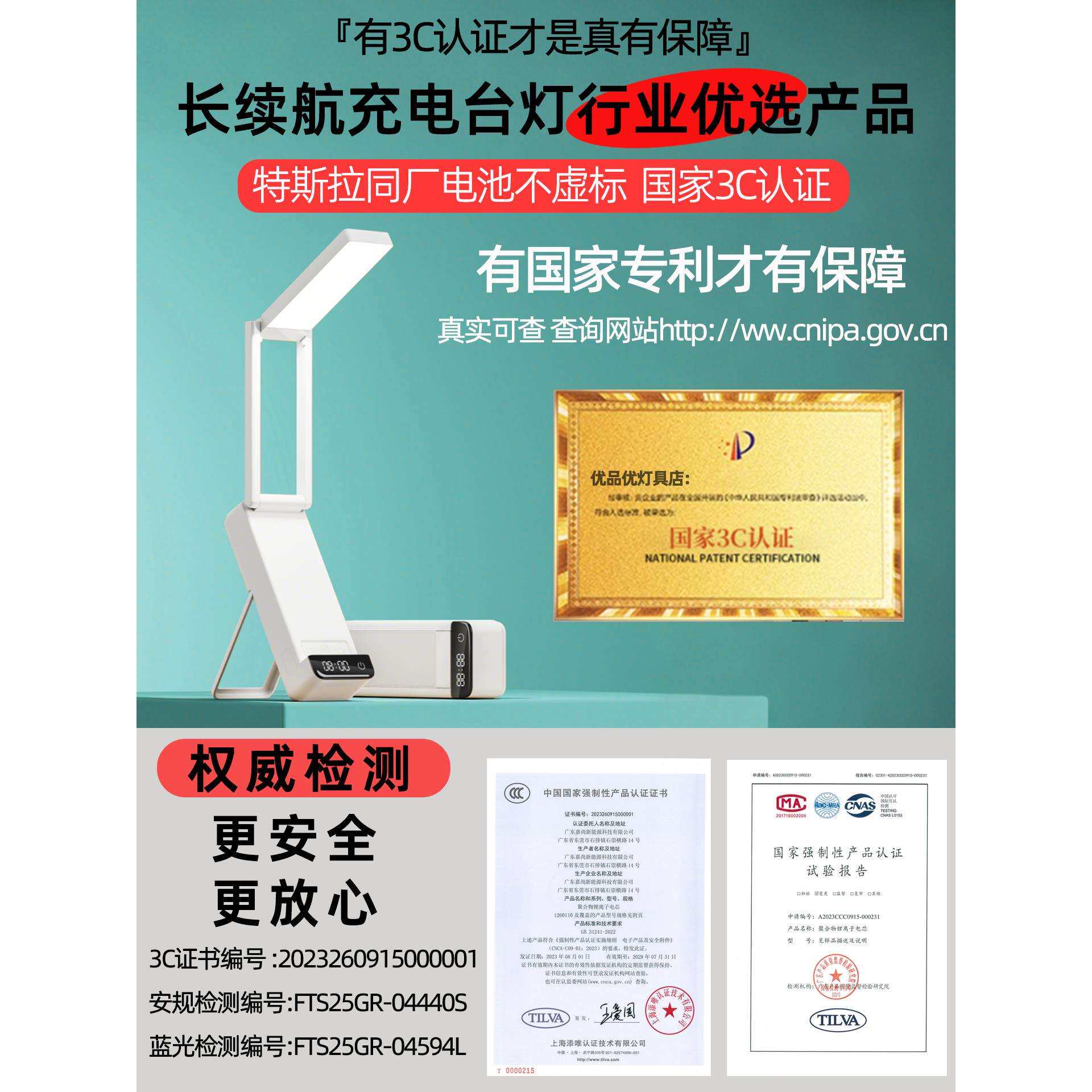 折叠台灯学习大容量超长充电小台灯学生宿舍续航护眼灯专用便携式