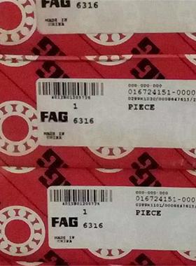 6316 德国轴承 6317 6318 6319 6320 6321 6322 6324 6326 MA J20