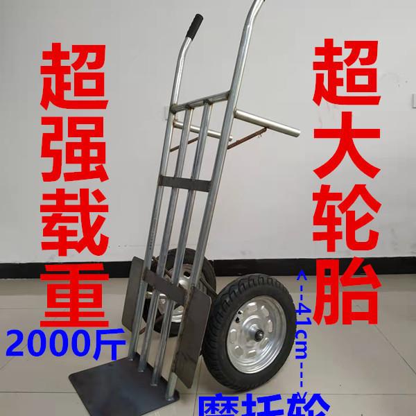 大轮两轮手推车二轮老虎车轮子双轮带轴一整套平板车两轮加厚工地