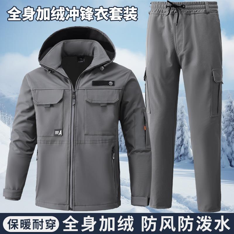 加绒防水工作服套装男冬季加厚 汽修电焊修车劳保机械工作服机修