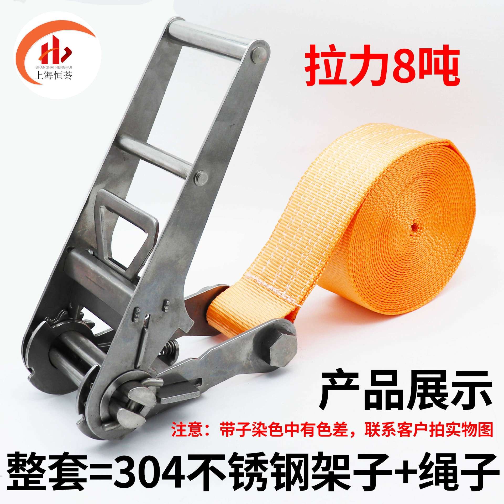 不锈钢3寸8吨75mm重型紧绳器无钩耐磨捆绑带轮船运输集装箱加固带