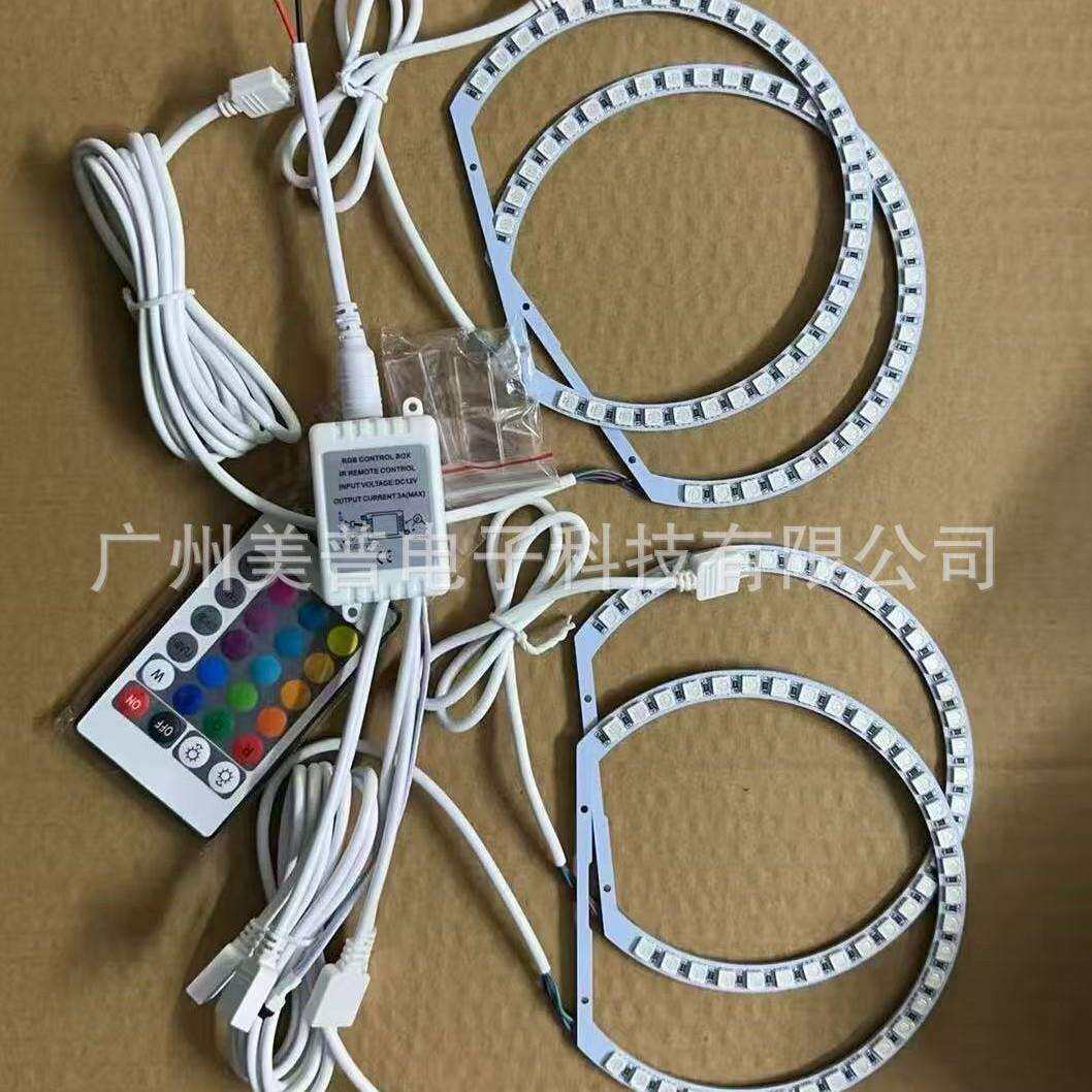 跨境热销4*131MM 146MM E36E39E46汽车天使眼光圈遥控七彩RGB光圈