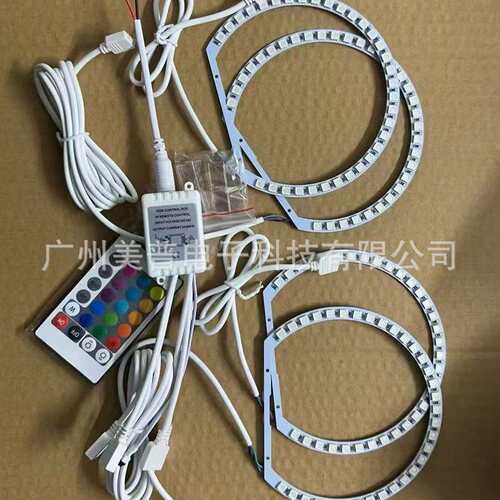 跨境热销4*131MM 146MM E36E39E46汽车天使眼光圈遥控七彩RGB光圈