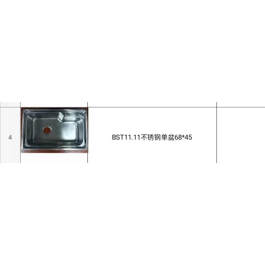 68*45 210材质家用冲压盆厨房水槽单槽 洗碗槽加厚洗碗池