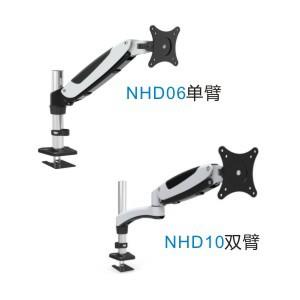 怡合达NHD06 NHD10 显示器支架气弹簧型 单臂/双臂铝合金立式支架