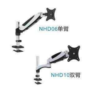 怡合达NHD06 NHD10 显示器支架气弹簧型 单臂/双臂铝合金立式支架
