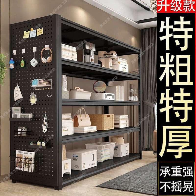 洞洞板大容量落地多层加厚厕所阳台厨房置物架室内家用铁架子
