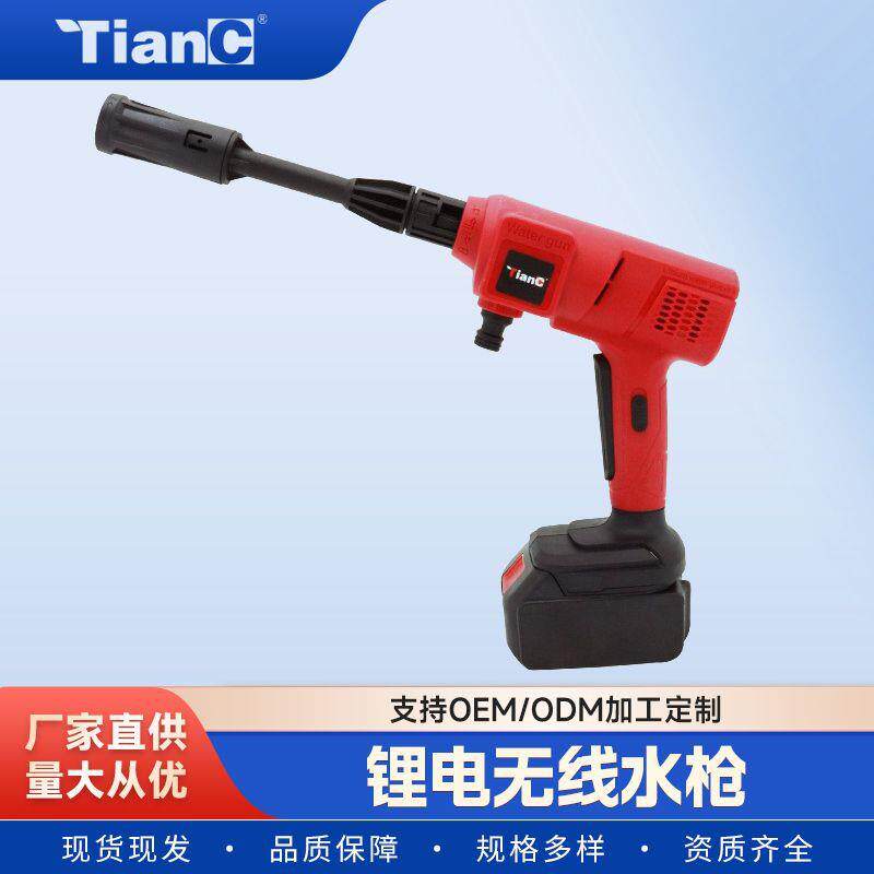 高压无线锂电家用洗车机充电式汽车清洗机便携式车载清洗神器