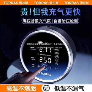 车载充气泵便携式汽车用电动高压打气冲气轮胎测胎压有线无线两用