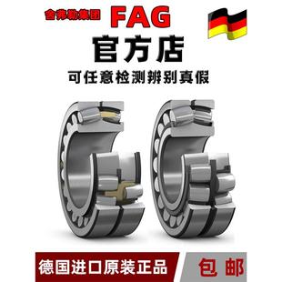 22219 22220 22222E1 进口FAG滚子轴承22216 22218 22217
