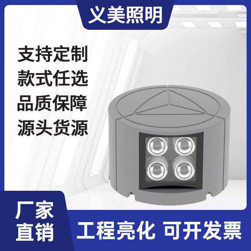 义美照明厂家直销18W32W户外防水LED四向点光源方形十字星光壁灯