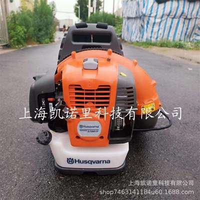富世华Husqvaran 578BTF风力灭火机背负式风机原装吹风口风管配件