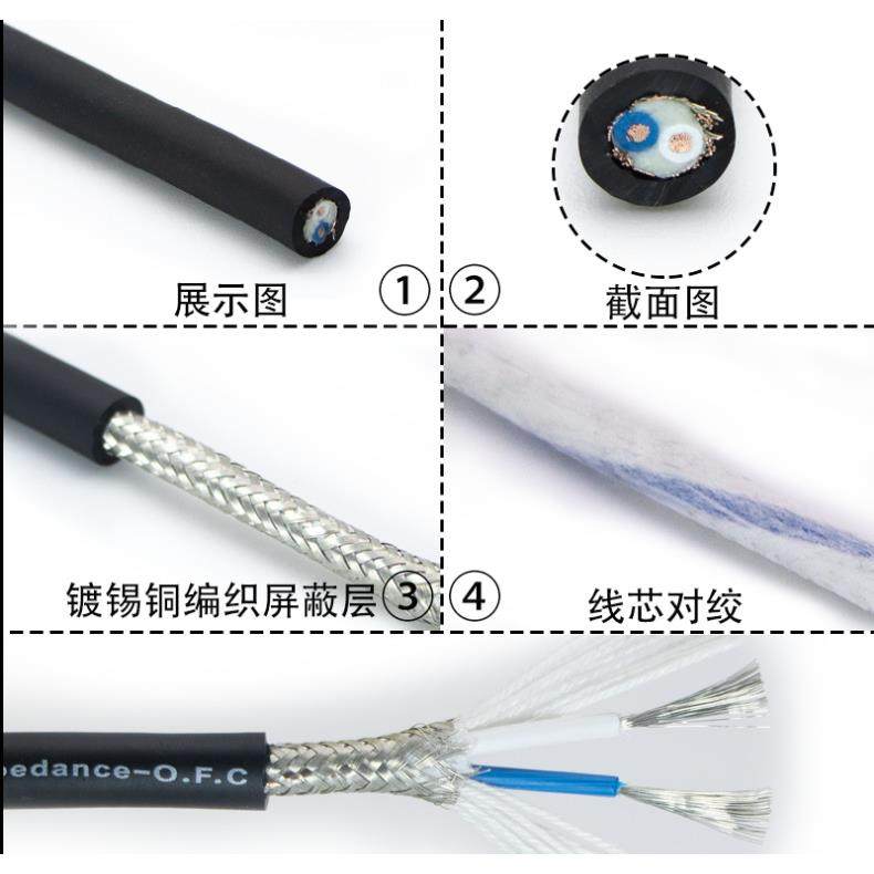 144网镀锡铜 两芯屏蔽麦克风音频线 话筒线 DMX信号线 XLR平衡线