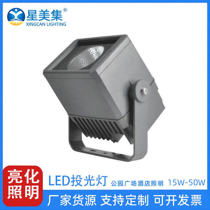 12W18W36W方形墙壁灯室外防水上下照LED户外广场别墅园林景观投光
