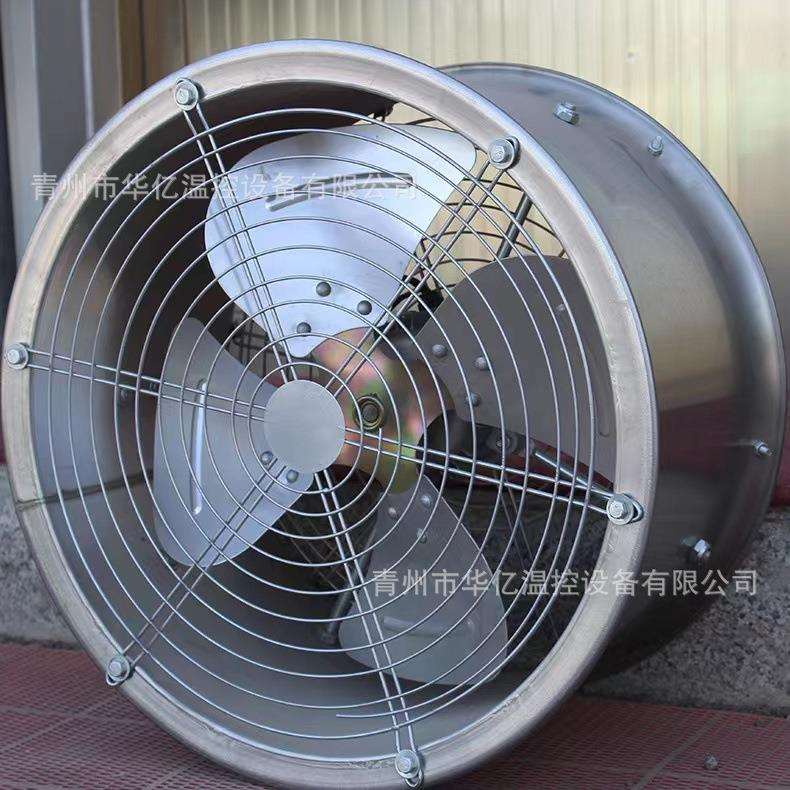 华亿温控不锈钢轴流风机 养殖温室大棚耐高温环流风机工业排风扇
