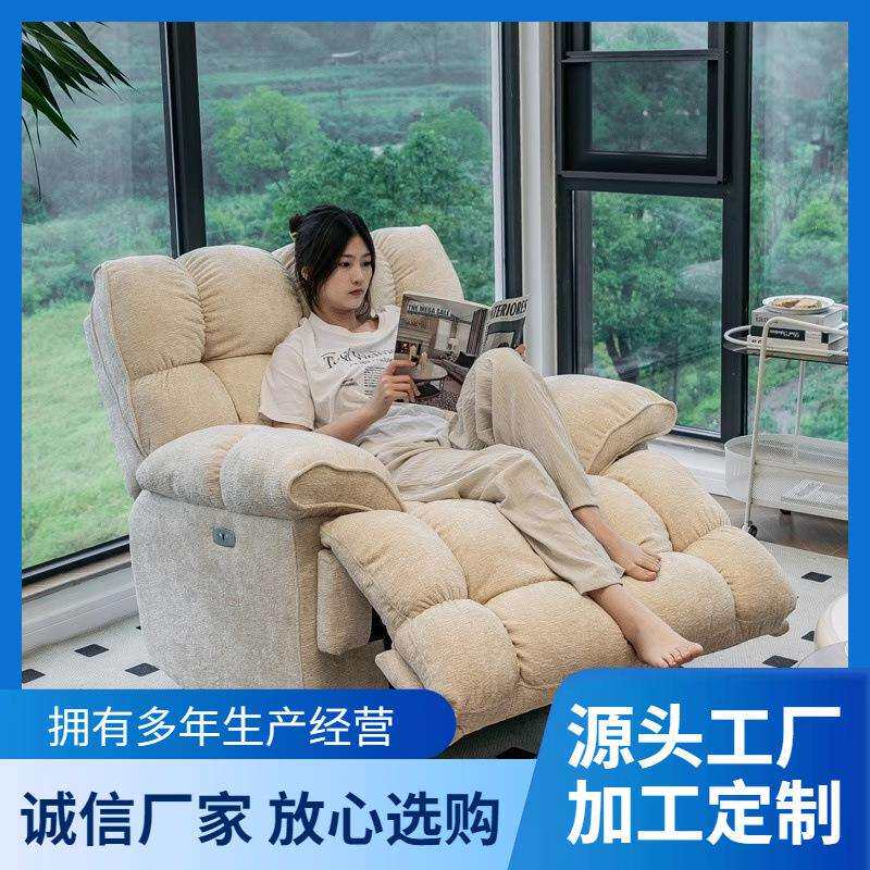 太空舱功能沙发手动电动沙发可坐可躺休闲客厅单人懒人沙发摇摇椅