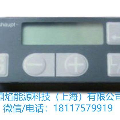 德国weishaupt威索, 液晶显示器,操作面板 AM01WG系列燃烧器配件