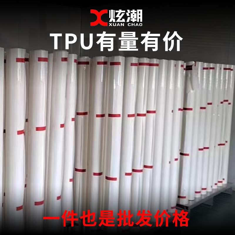 汽车隐形车衣透明漆面保护膜超疏水疏油抗污tpu车身7.5mil贴膜PPF