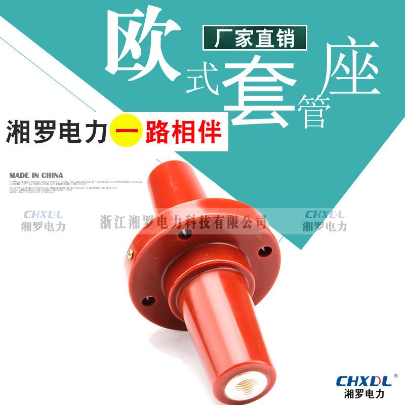 厂家直销高压电力接头插拔头套管DJTG-12KV630A双通对接套管15KV