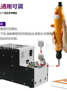 ZEDA泽达MKS812A手动螺丝机手挖式螺丝排列机手取螺丝供料器整列