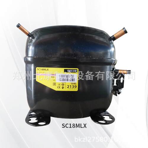 丹佛斯思科普压缩机冰箱冰柜制冷压缩机SC12CL R404A 385w